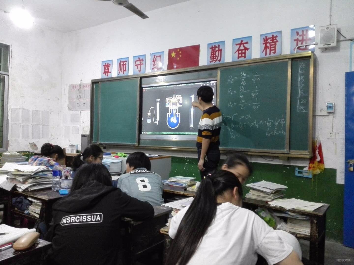 岳家桥镇中心学校